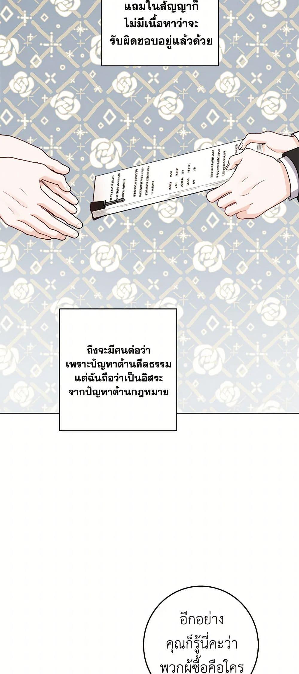 Manga-lc-com อ่านมังงะ อ่านการ์ตูน ออนไลน์ ฟรี The Male Lead is in Charge of the Successor ตอนที่ 1 2 3 4 5 6 7 8 9 10 11 12 13 14 ฟรี ไม่มีโฆษณา Manga-lc - อ่าน มังงะ อ่าน การ์ตูน ออนไลน์ อ่านมังงะ ฟรี
