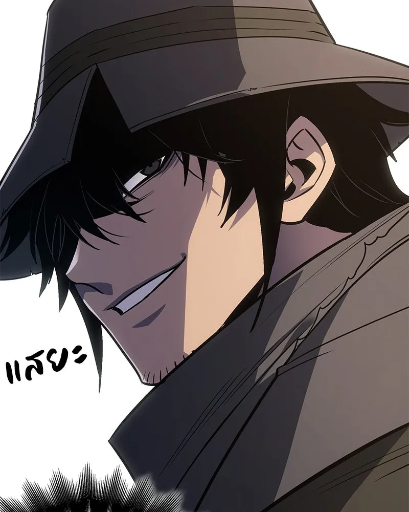เกิดอีกทีเป็นว่าที่ประมุขลัทธิมาร ตอนที่ 146 รูปที่ 64