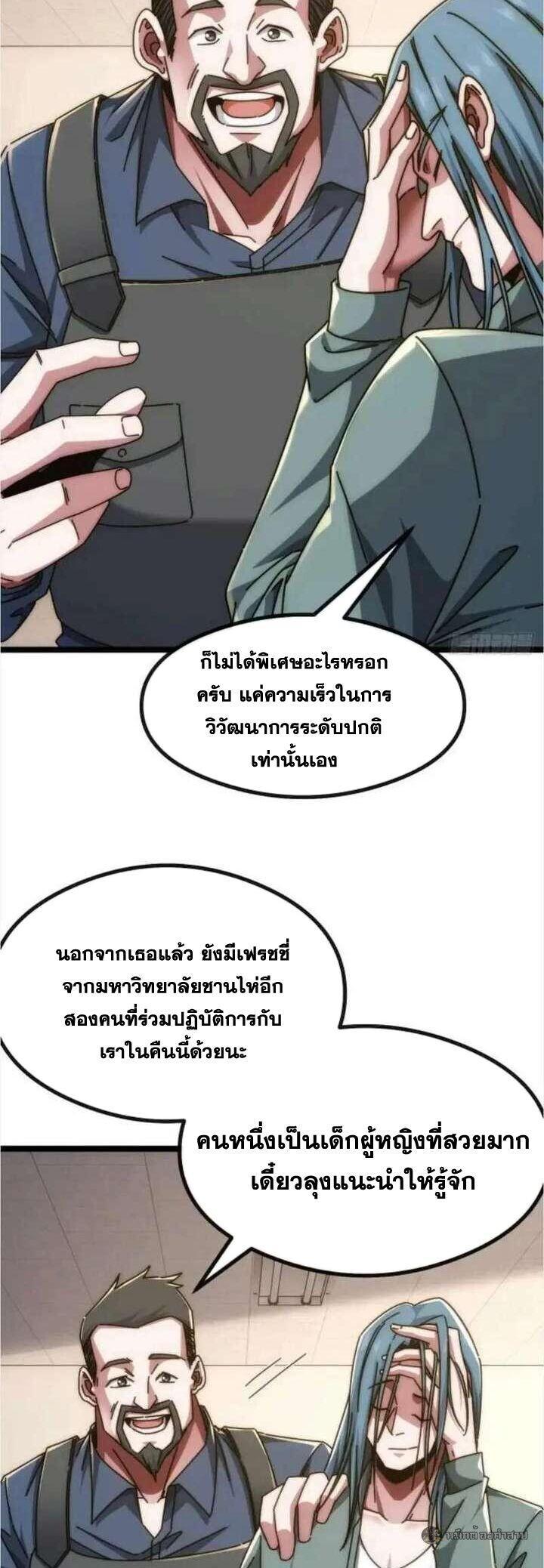 Manga-lc-com อ่านมังงะ อ่านการ์ตูน ออนไลน์ ฟรี Infinite Evolution From Zero ตอนที่ 1 2 3 4 5 6 7 8 9 10 11 12 13 14 ฟรี ไม่มีโฆษณา Manga-lc - อ่าน มังงะ อ่าน การ์ตูน ออนไลน์ อ่านมังงะ ฟรี