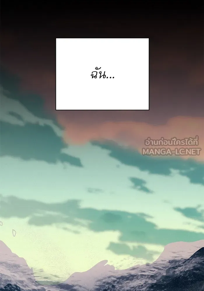 ปฏิบัติการรักวุ่นหัวใจ ตอนที่ 53 รูปที่ 108