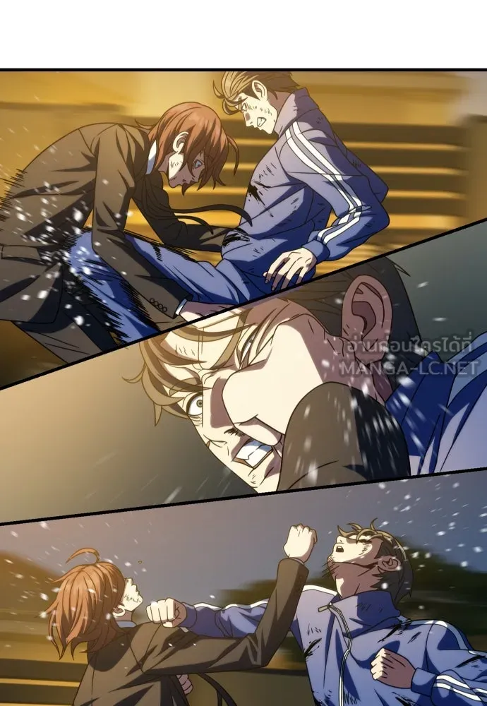 นักรบแช่แข็ง ตอนที่ 27 รูปที่ 129