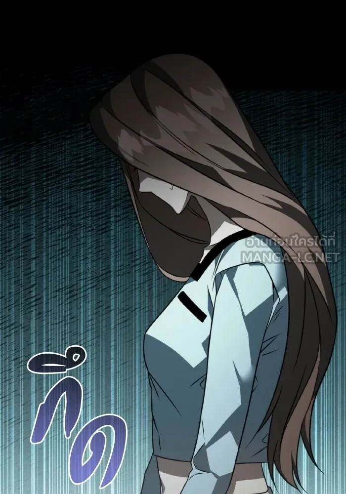 การแข่งขันของผู้เกิดใหม่ ตอนที่ 15 รูปที่ 72