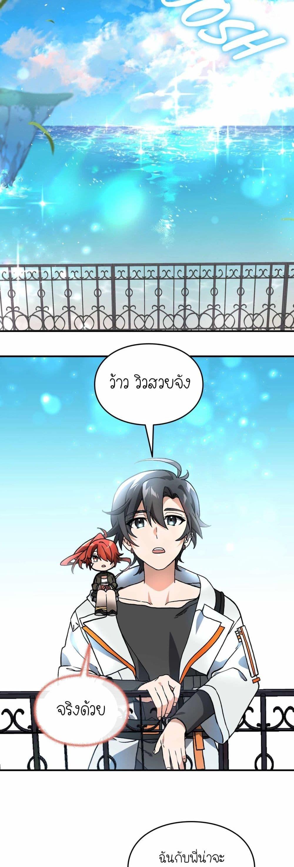 Manga-lc-com อ่านมังงะ อ่านการ์ตูน ออนไลน์ ฟรี How I Became an SSS Rank Delivery Hunter ตอนที่ 1 2 3 4 5 6 7 8 9 10 11 12 13 14 ฟรี ไม่มีโฆษณา Manga-lc - อ่าน มังงะ อ่าน การ์ตูน ออนไลน์ อ่านมังงะ ฟรี