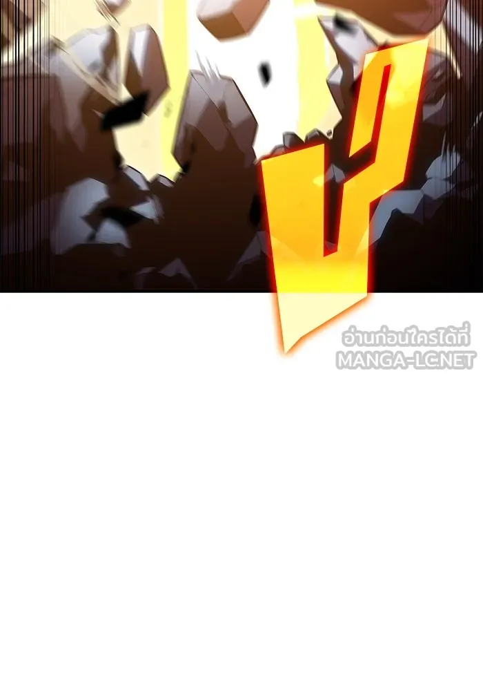 ผู้เล่นหน้าใหม่เลเวลแมกซ์ ตอนที่ 88 วิธีที่รอยัลเพลเยอร์สั่นสะเทือ รูปที่ 153