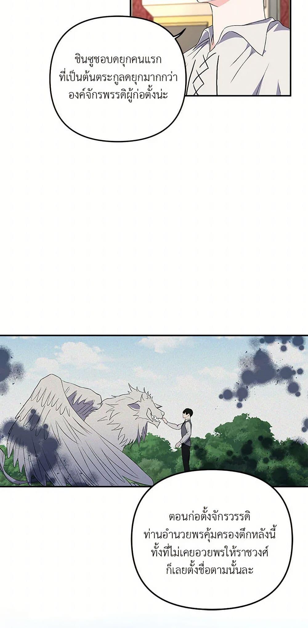 Manga-lc-com อ่านมังงะ อ่านการ์ตูน ออนไลน์ ฟรี Our Little Empress ตอนที่ 1 2 3 4 5 6 7 8 9 10 11 12 13 14 ฟรี ไม่มีโฆษณา Manga-lc - อ่าน มังงะ อ่าน การ์ตูน ออนไลน์ อ่านมังงะ ฟรี