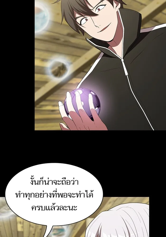 ผู้เล่นขั้นเทพแห่งหอคอยฝึกสอน ตอนที่ 140 รูปที่ 26