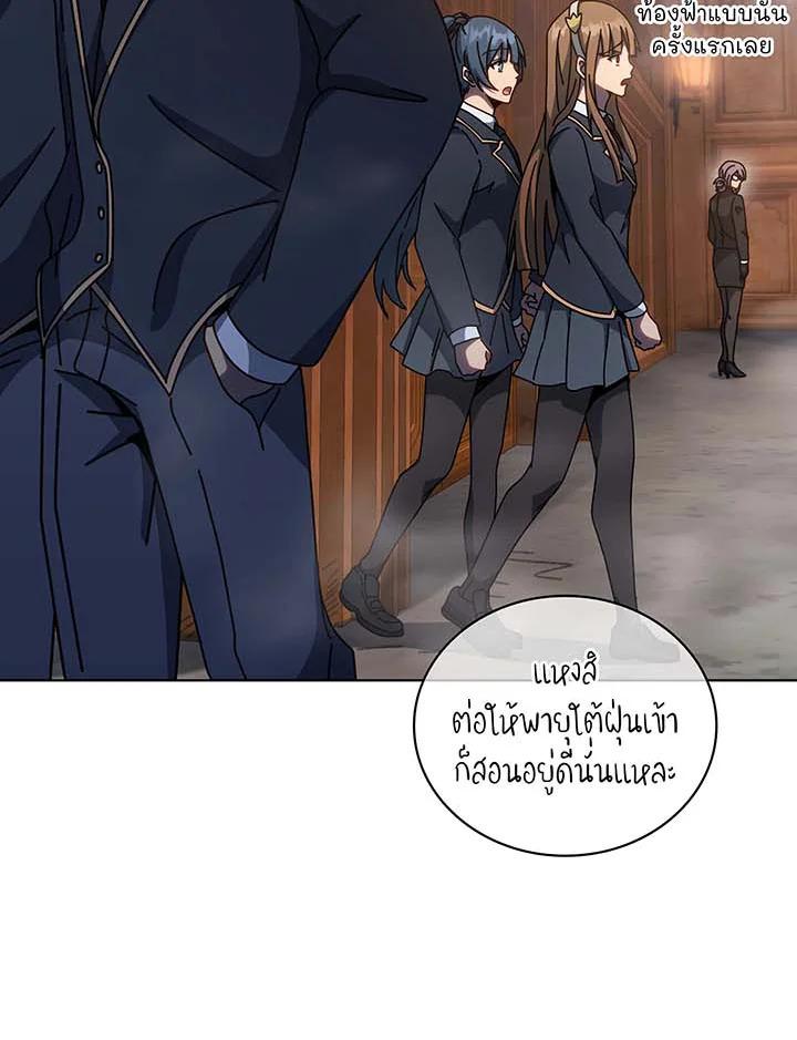 Doujin-Lc- อ่าน โดจิน มังฮวา เกาหลี ญี่ปุ่น จีน แปลไทย Necromancer Academy ตอนที่ 1 2 3 4 5 6 7 8 9 10 11 12 13 14 ฟรี ไม่มีโฆษณา อ่าน โดจิน Manhwa เกาหลี ญี่ปุ่น จีน เรามีครบ คัดมาให้เน้นๆ โดจิน 18+ รับประกันความฟินโดย  Doujin Lc