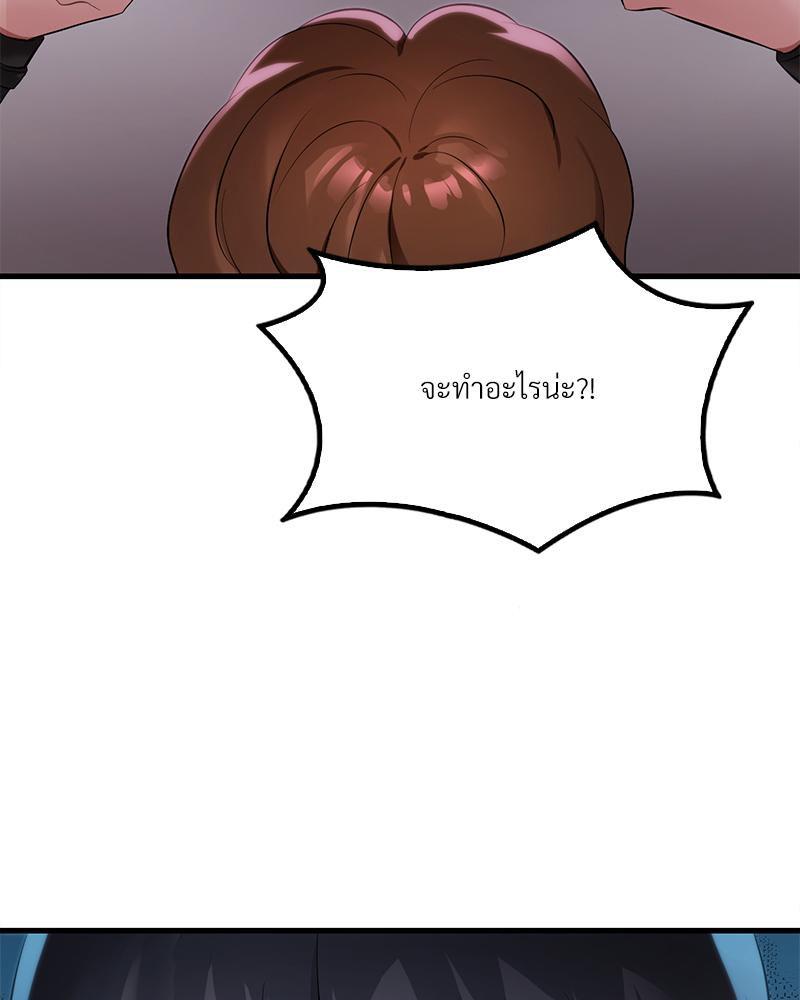 Doujin-Lc- อ่าน โดจิน มังฮวา เกาหลี ญี่ปุ่น จีน แปลไทย Drunk on You ตอนที่ 1 2 3 4 5 6 7 8 9 10 11 12 13 14 ฟรี ไม่มีโฆษณา อ่าน โดจิน Manhwa เกาหลี ญี่ปุ่น จีน เรามีครบ คัดมาให้เน้นๆ โดจิน 18+ รับประกันความฟินโดย  Doujin Lc