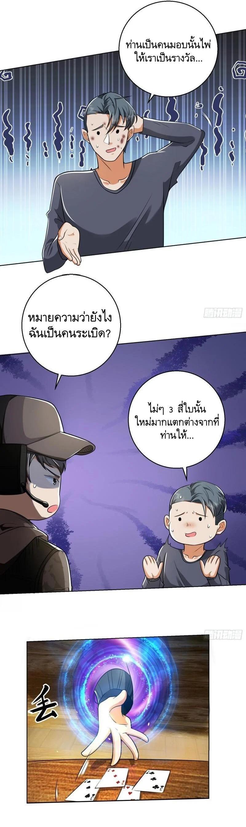 Manga-lc-com อ่านมังงะ อ่านการ์ตูน ออนไลน์ ฟรี The First Order ตอนที่ 1 2 3 4 5 6 7 8 9 10 11 12 13 14 ฟรี ไม่มีโฆษณา Manga-lc - อ่าน มังงะ อ่าน การ์ตูน ออนไลน์ อ่านมังงะ ฟรี