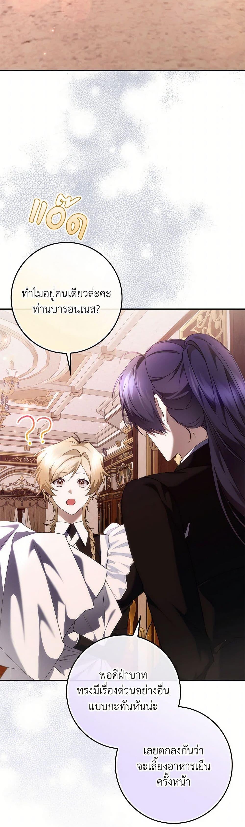 Manga-lc-com อ่านมังงะ อ่านการ์ตูน ออนไลน์ ฟรี I Won’t Pick Up The Trash I Threw Away Again ตอนที่ 1 2 3 4 5 6 7 8 9 10 11 12 13 14 ฟรี ไม่มีโฆษณา Manga-lc - อ่าน มังงะ อ่าน การ์ตูน ออนไลน์ อ่านมังงะ ฟรี
