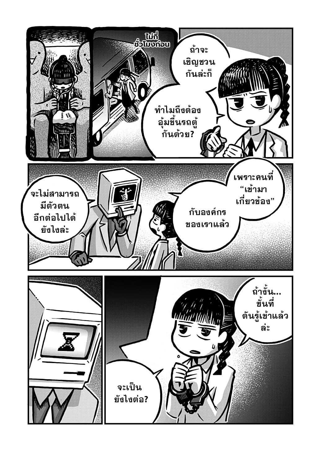 Manga-lc-com อ่านมังงะ อ่านการ์ตูน ออนไลน์ ฟรี Kowaiyasan ตอนที่ 1 2 3 4 5 6 7 8 9 10 11 12 13 14 ฟรี ไม่มีโฆษณา Manga-lc - อ่าน มังงะ อ่าน การ์ตูน ออนไลน์ อ่านมังงะ ฟรี