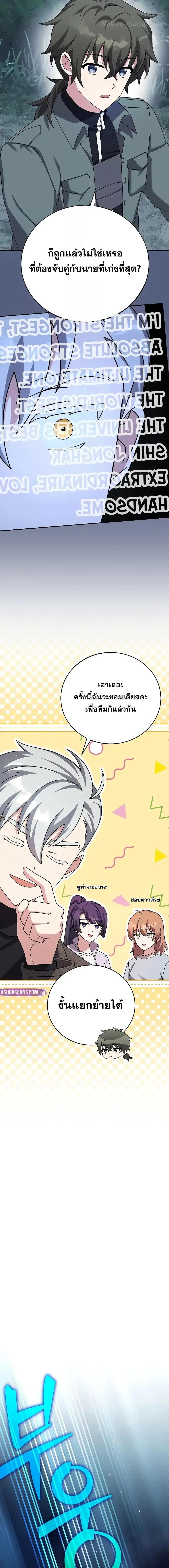 Manga-lc-com อ่านมังงะ อ่านการ์ตูน ออนไลน์ ฟรี TheNovel’sExt ตอนที่ 1 2 3 4 5 6 7 8 9 10 11 12 13 14 ฟรี ไม่มีโฆษณา Manga-lc - อ่าน มังงะ อ่าน การ์ตูน ออนไลน์ อ่านมังงะ ฟรี