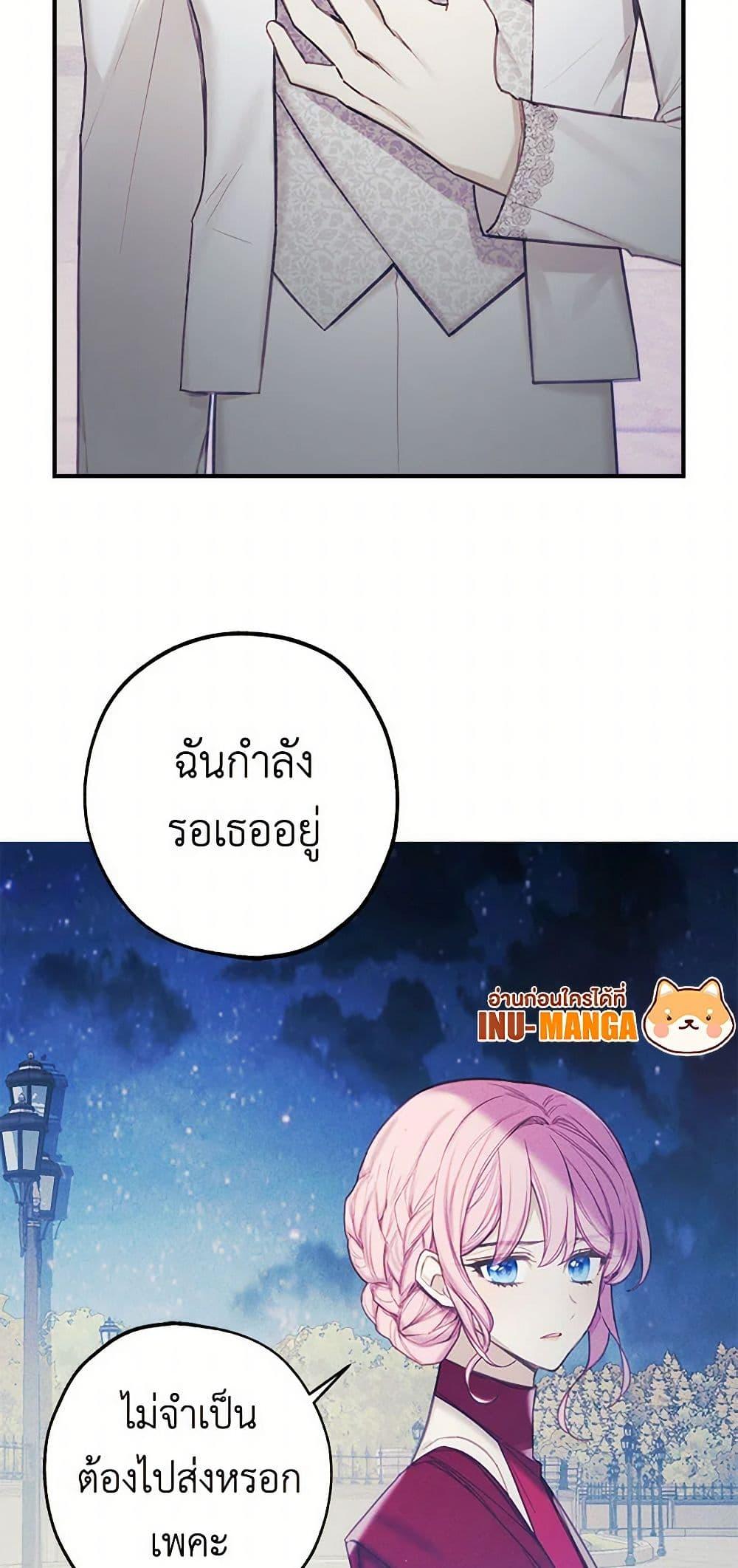 Manga-lc-com อ่านมังงะ อ่านการ์ตูน ออนไลน์ ฟรี The Princess’s Doll Shop ตอนที่ 1 2 3 4 5 6 7 8 9 10 11 12 13 14 ฟรี ไม่มีโฆษณา Manga-lc - อ่าน มังงะ อ่าน การ์ตูน ออนไลน์ อ่านมังงะ ฟรี