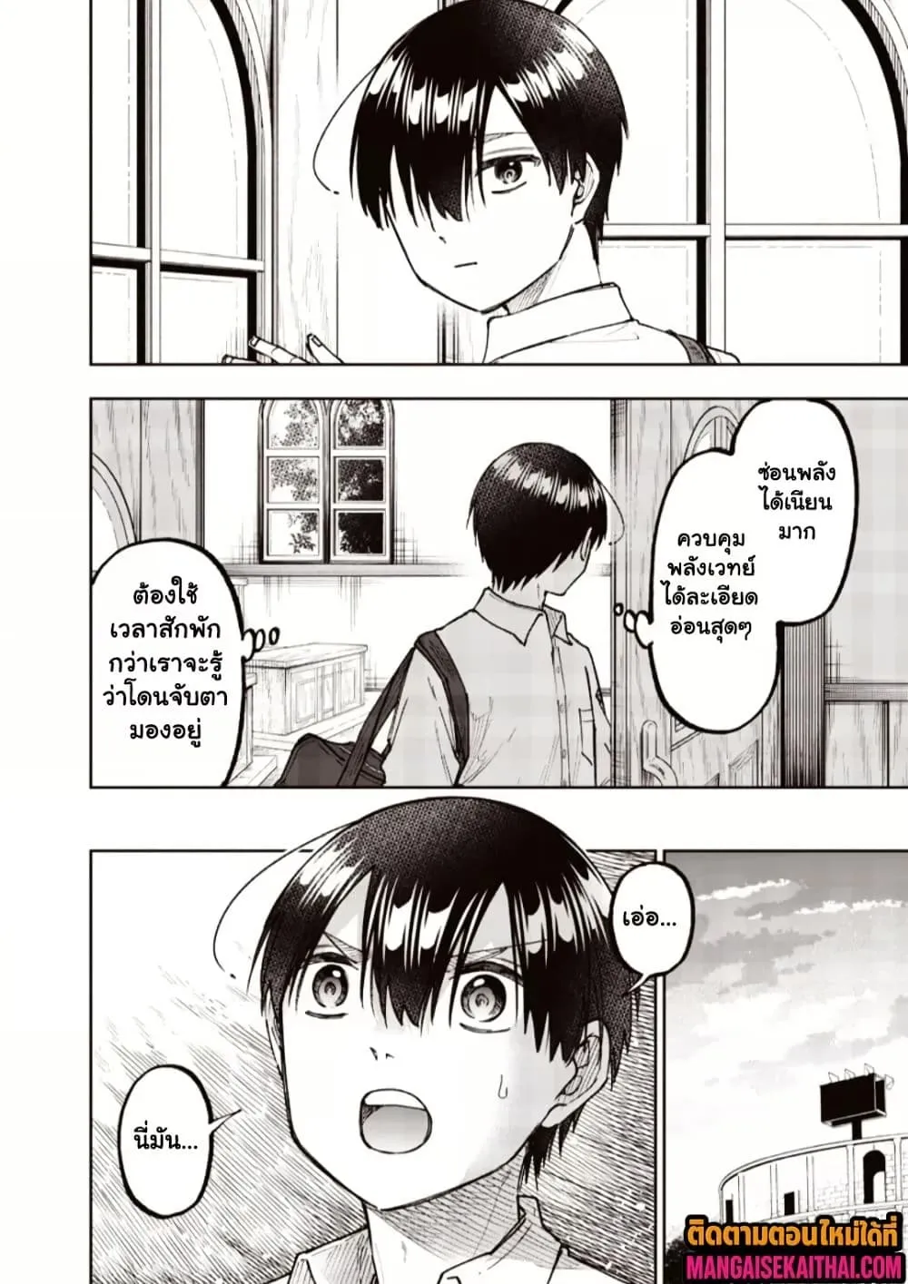 Manga-lc-com อ่านมังงะ อ่านการ์ตูน ออนไลน์ ฟรี Messiah Isekai o Sukutta Moto Yuusha ga Mamono no Afureru Ge ตอนที่ 1 2 3 4 5 6 7 8 9 10 11 12 13 14 ฟรี ไม่มีโฆษณา Manga-lc - อ่าน มังงะ อ่าน การ์ตูน ออนไลน์ อ่านมังงะ ฟรี