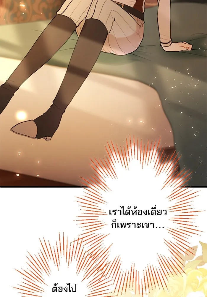 คุณหนูย้อนเวลามาเป็นอัศวิน ตอนที่ 55 รูปที่ 88