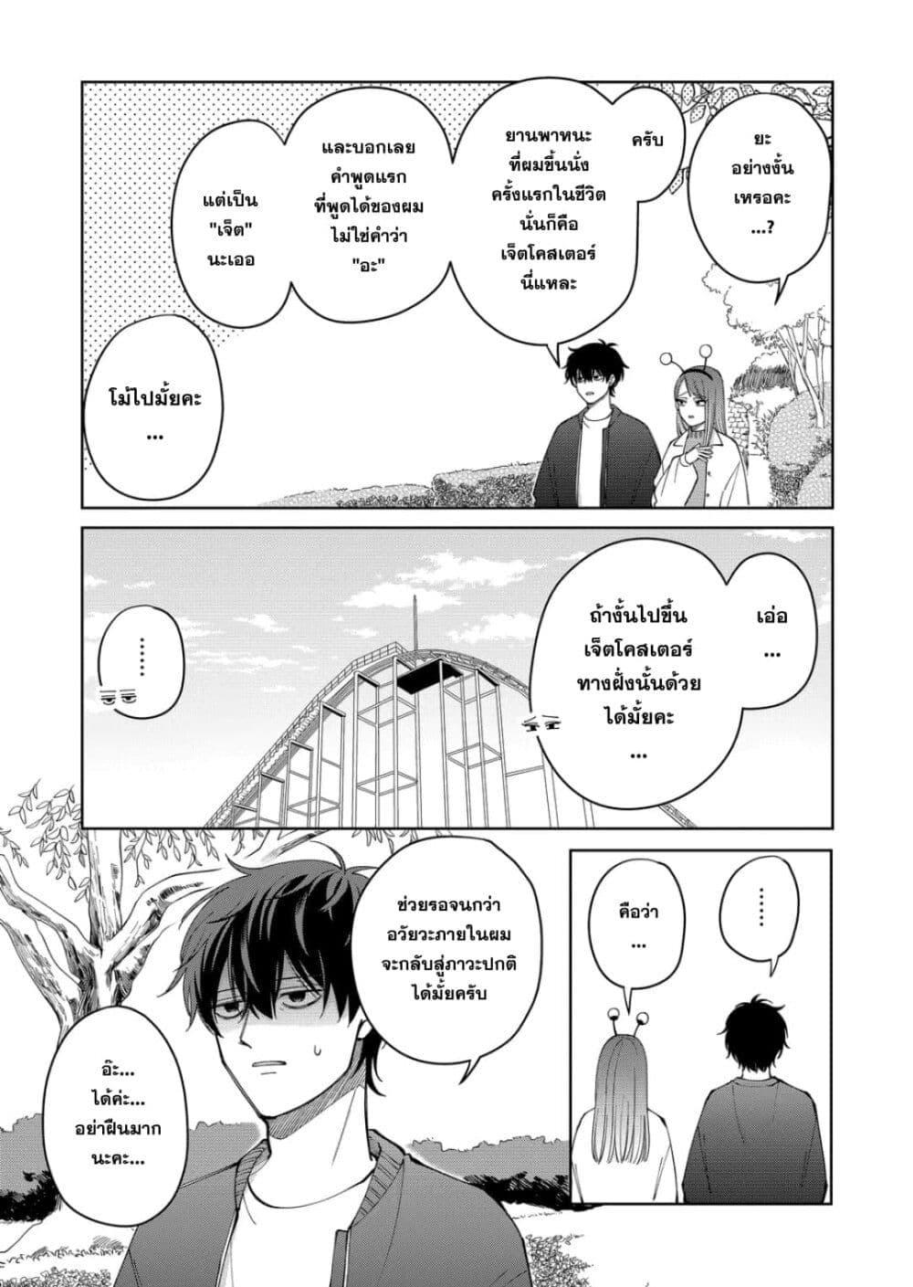 Manga-lc-com อ่านมังงะ อ่านการ์ตูน ออนไลน์ ฟรี Moriagaranai Date ตอนที่ 1 2 3 4 5 6 7 8 9 10 11 12 13 14 ฟรี ไม่มีโฆษณา Manga-lc - อ่าน มังงะ อ่าน การ์ตูน ออนไลน์ อ่านมังงะ ฟรี