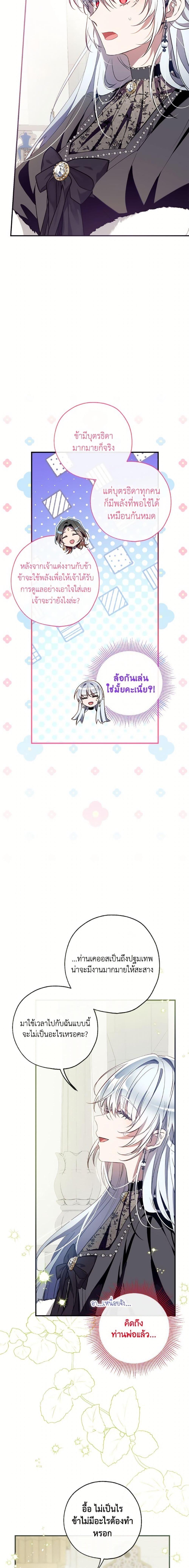 Manga-lc-com อ่านมังงะ อ่านการ์ตูน ออนไลน์ ฟรี Can We Become a Family ตอนที่ 1 2 3 4 5 6 7 8 9 10 11 12 13 14 ฟรี ไม่มีโฆษณา Manga-lc - อ่าน มังงะ อ่าน การ์ตูน ออนไลน์ อ่านมังงะ ฟรี