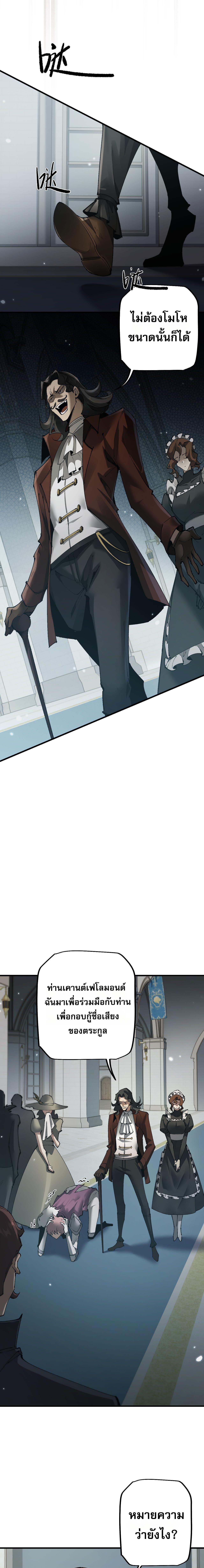 Manga-lc-com อ่านมังงะ อ่านการ์ตูน ออนไลน์ ฟรี From Goblin to Goblin God ตอนที่ 1 2 3 4 5 6 7 8 9 10 11 12 13 14 ฟรี ไม่มีโฆษณา Manga-lc - อ่าน มังงะ อ่าน การ์ตูน ออนไลน์ อ่านมังงะ ฟรี