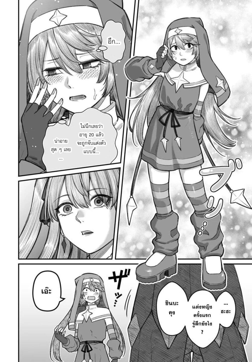 Manga-lc-com อ่านมังงะ อ่านการ์ตูน ออนไลน์ ฟรี Dame Ningen no Itoshikata ตอนที่ 1 2 3 4 5 6 7 8 9 10 11 12 13 14 ฟรี ไม่มีโฆษณา Manga-lc - อ่าน มังงะ อ่าน การ์ตูน ออนไลน์ อ่านมังงะ ฟรี