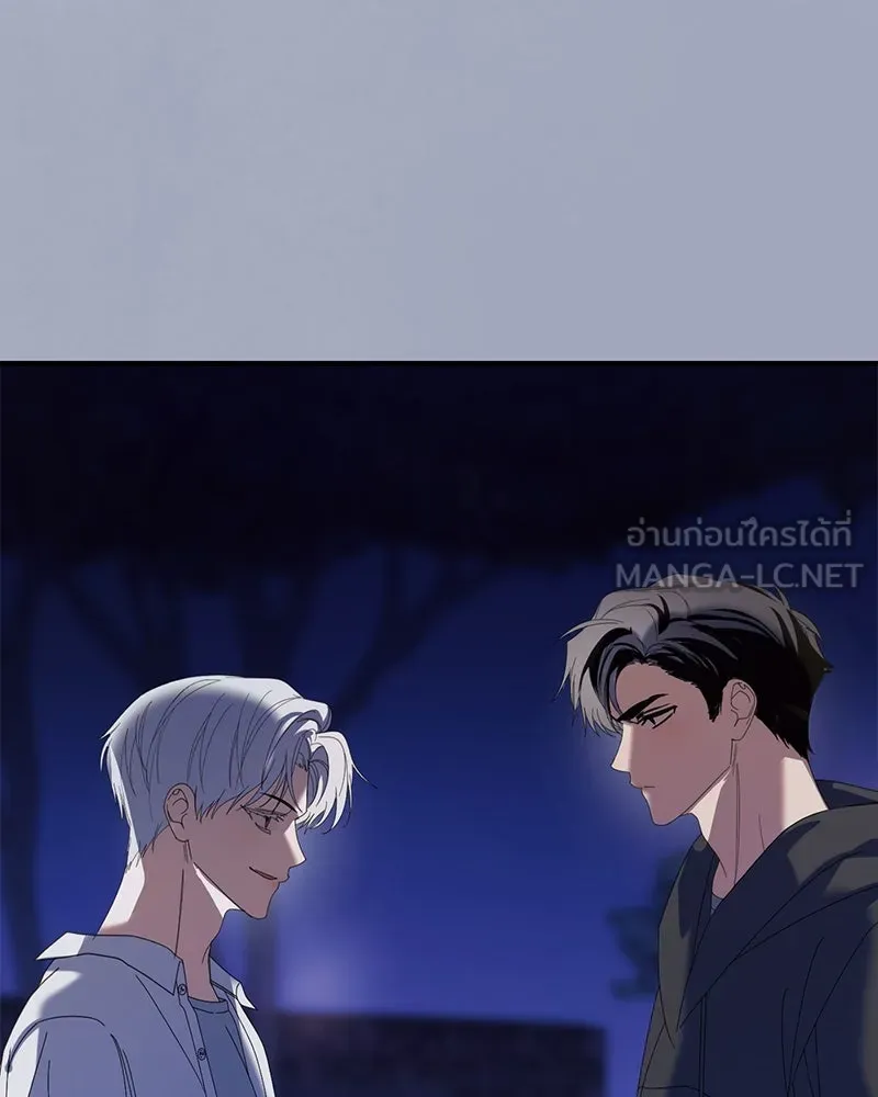 ย้อนเวลามาเป็นมักเน่ ตอนที่ 23 รูปที่ 117