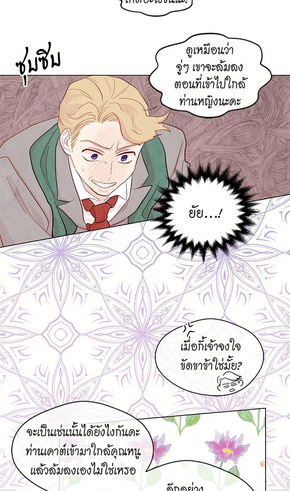 Manga-lc-com อ่านมังงะ อ่านการ์ตูน ออนไลน์ ฟรี Iris – The Lady and Her Smartphone ตอนที่ 1 2 3 4 5 6 7 8 9 10 11 12 13 14 ฟรี ไม่มีโฆษณา Manga-lc - อ่าน มังงะ อ่าน การ์ตูน ออนไลน์ อ่านมังงะ ฟรี