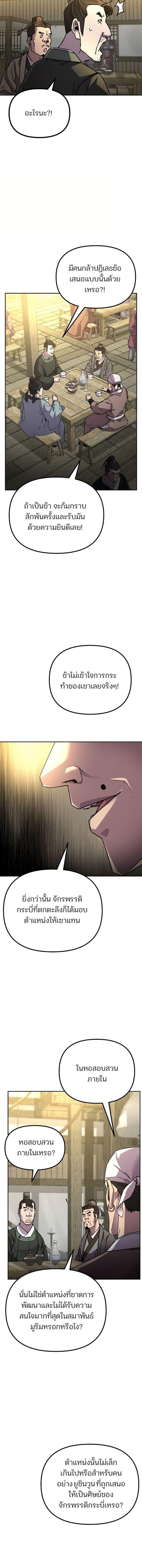 Manga-lc-com อ่านมังงะ อ่านการ์ตูน ออนไลน์ ฟรี The Reborn Ranker Chronicles ตอนที่ 1 2 3 4 5 6 7 8 9 10 11 12 13 14 ฟรี ไม่มีโฆษณา Manga-lc - อ่าน มังงะ อ่าน การ์ตูน ออนไลน์ อ่านมังงะ ฟรี