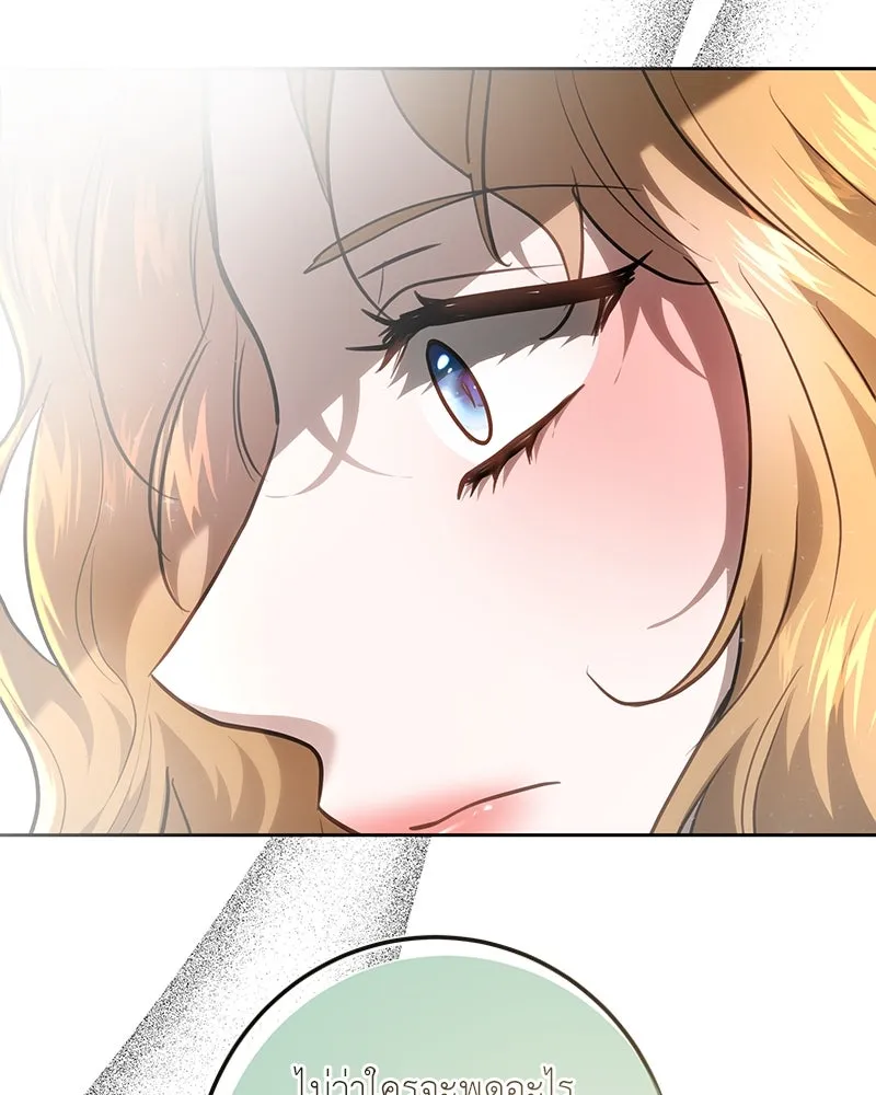 เจ้าหญิงคลั่งแห่งวังหลวง ตอนที่ 115 รูปที่ 89