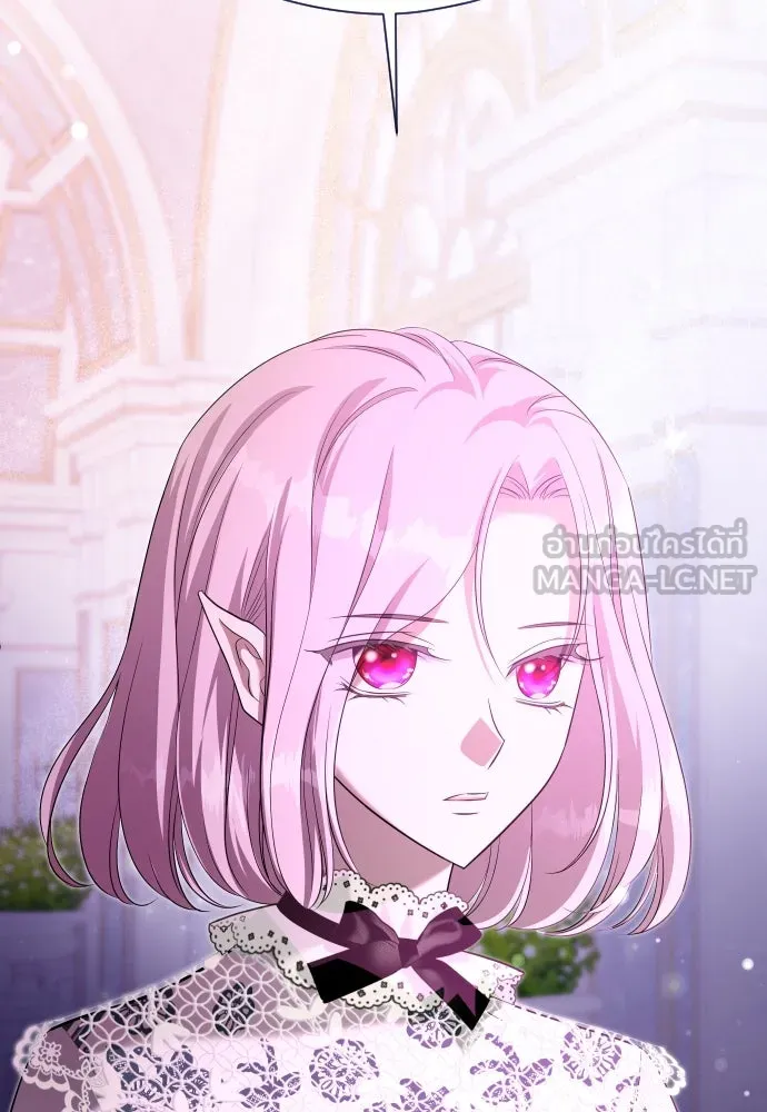 จักรพรรดิคลั่งรักที่เด็กกว่าฉันพันปี ตอนที่ 32 รูปที่ 138