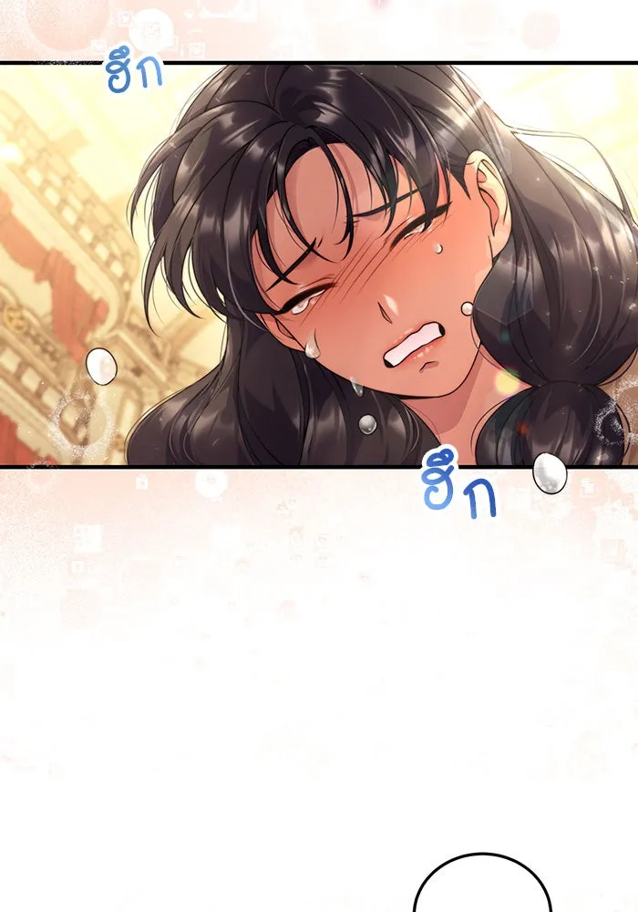 แผนหย่าสามีทรราช ตอนที่ 25 รูปที่ 23