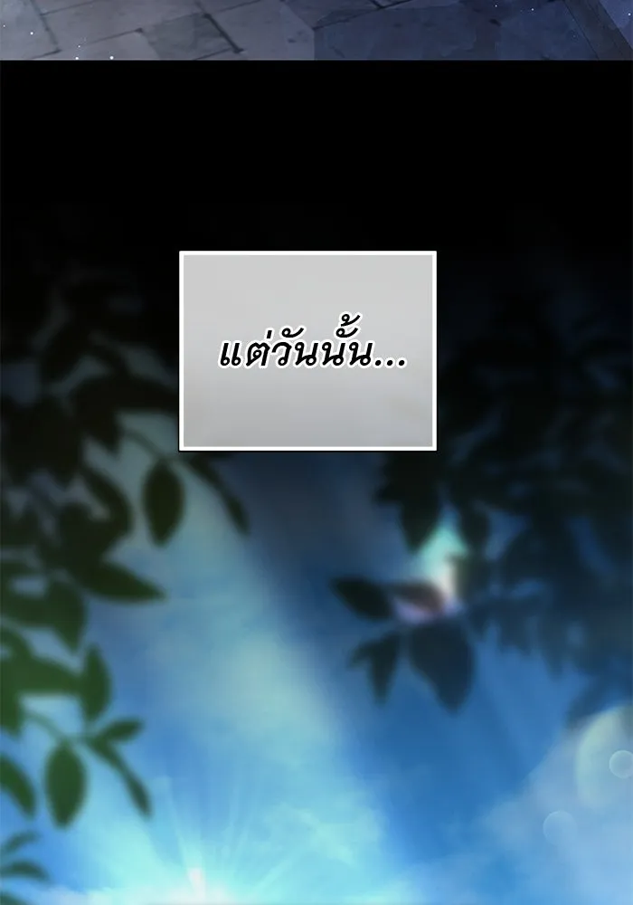 เกมรักด่านสุดท้ายจับนายพระเอก ตอนที่ 20 รูปที่ 119