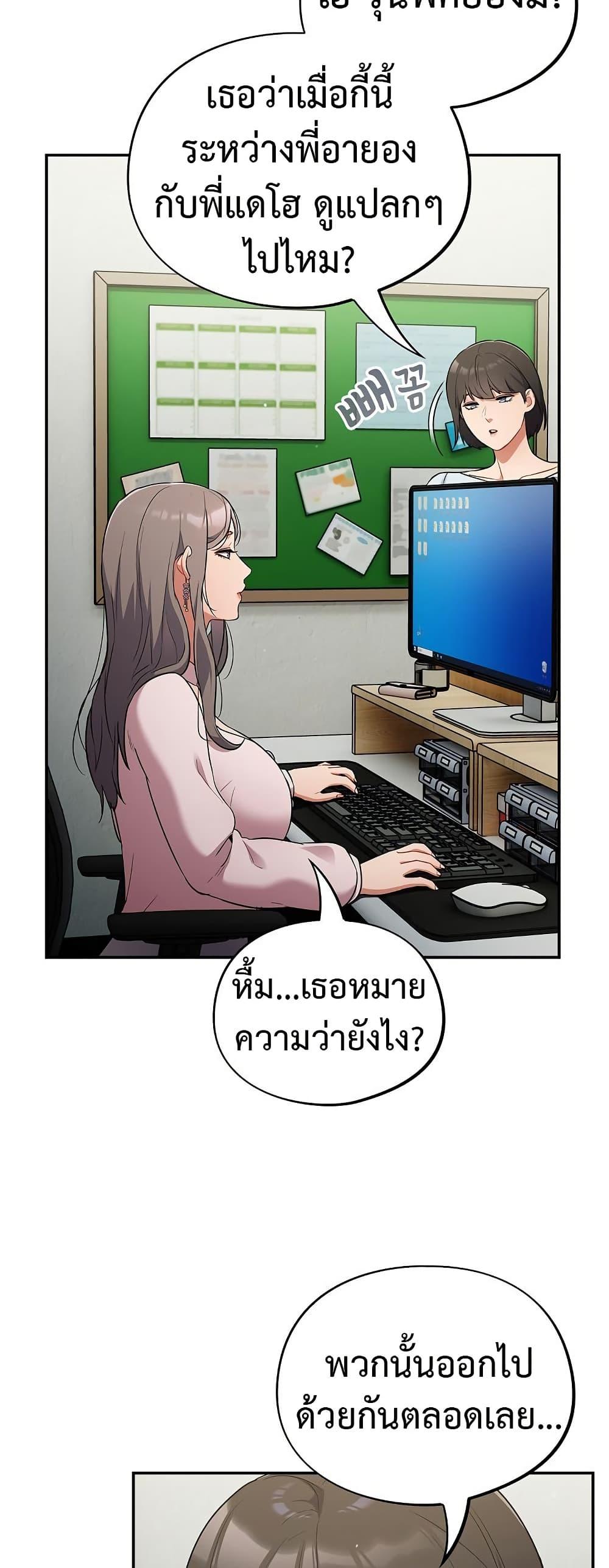 Doujin-Lc- อ่าน โดจิน มังฮวา เกาหลี ญี่ปุ่น จีน แปลไทย Idiot Virus ตอนที่ 1 2 3 4 5 6 7 8 9 10 11 12 13 14 ฟรี ไม่มีโฆษณา อ่าน โดจิน Manhwa เกาหลี ญี่ปุ่น จีน เรามีครบ คัดมาให้เน้นๆ โดจิน 18+ รับประกันความฟินโดย  Doujin Lc