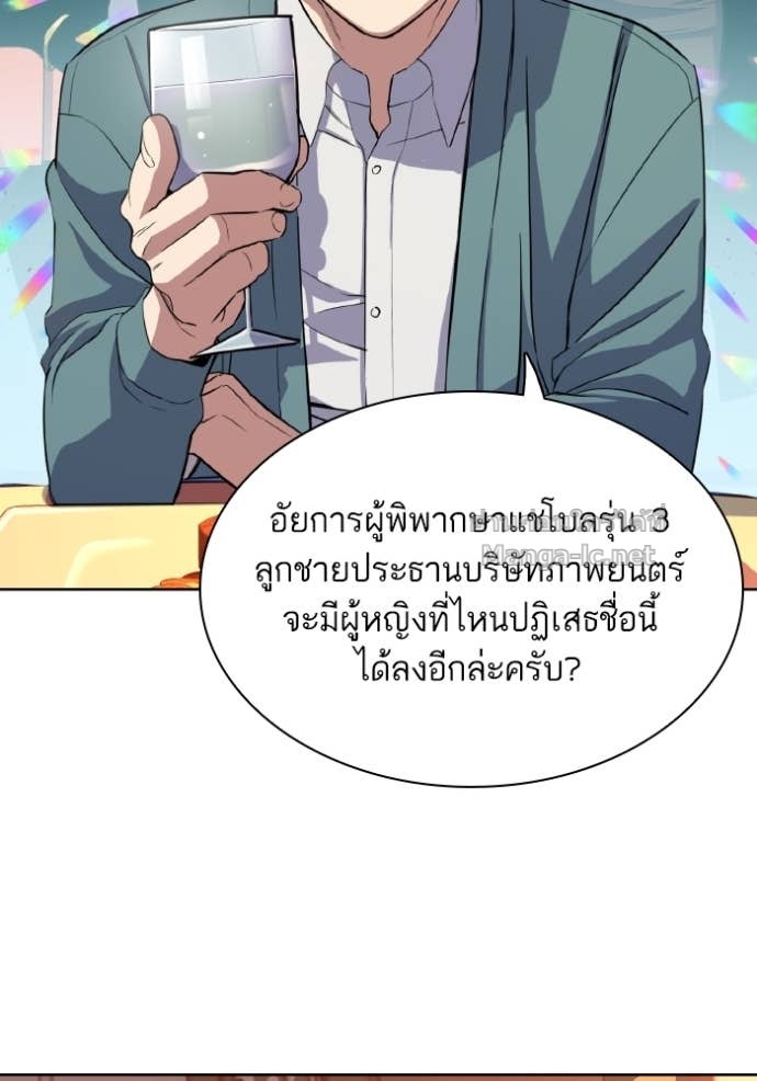Doujin-Lc- อ่าน โดจิน มังฮวา เกาหลี ญี่ปุ่น จีน แปลไทย Reborn Rich ตอนที่ 1 2 3 4 5 6 7 8 9 10 11 12 13 14 ฟรี ไม่มีโฆษณา อ่าน โดจิน Manhwa เกาหลี ญี่ปุ่น จีน เรามีครบ คัดมาให้เน้นๆ โดจิน 18+ รับประกันความฟินโดย Doujin Lc