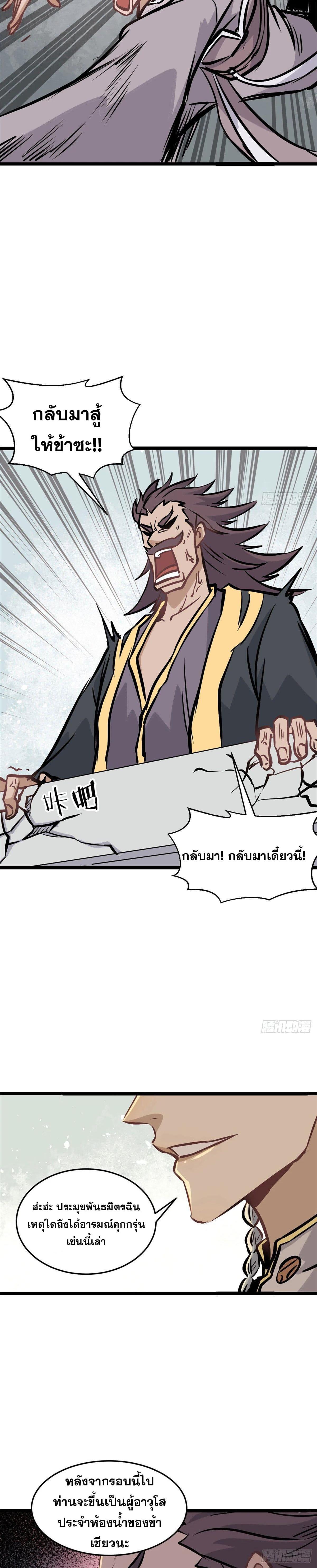 Manga-lc-com อ่านมังงะ อ่านการ์ตูน ออนไลน์ ฟรี All Hail the Sect Leader ตอนที่ 1 2 3 4 5 6 7 8 9 10 11 12 13 14 ฟรี ไม่มีโฆษณา Manga-lc - อ่าน มังงะ อ่าน การ์ตูน ออนไลน์ อ่านมังงะ ฟรี