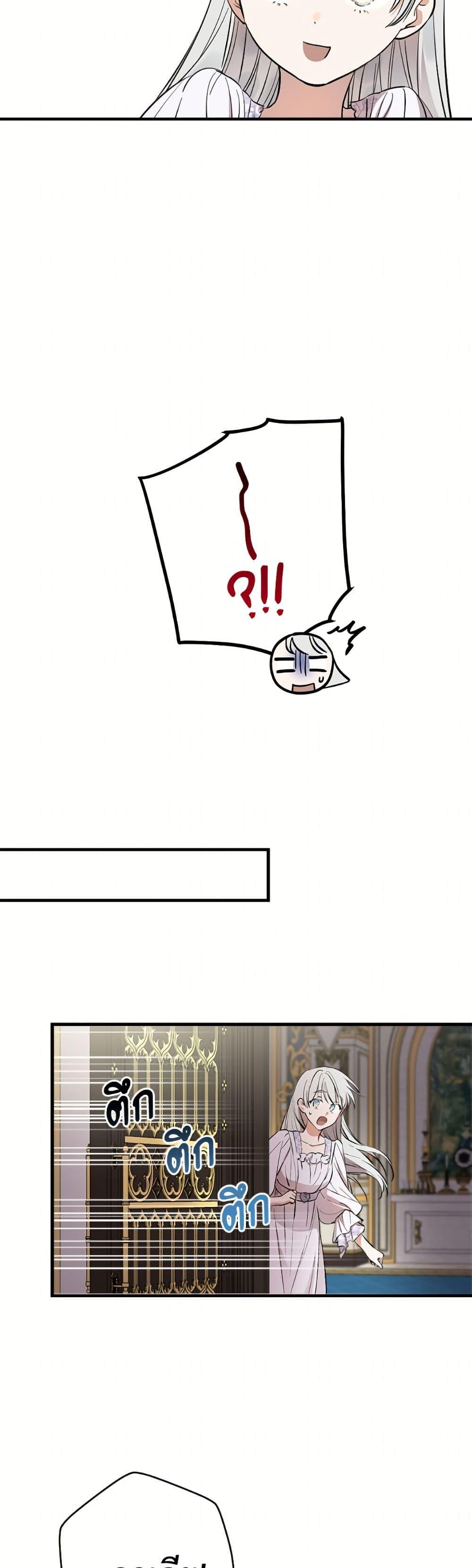 Manga-lc-com อ่านมังงะ อ่านการ์ตูน ออนไลน์ ฟรี The Strongest Characters in the World are Obsessed With Me ตอนที่ 1 2 3 4 5 6 7 8 9 10 11 12 13 14 ฟรี ไม่มีโฆษณา Manga-lc - อ่าน มังงะ อ่าน การ์ตูน ออนไลน์ อ่านมังงะ ฟรี