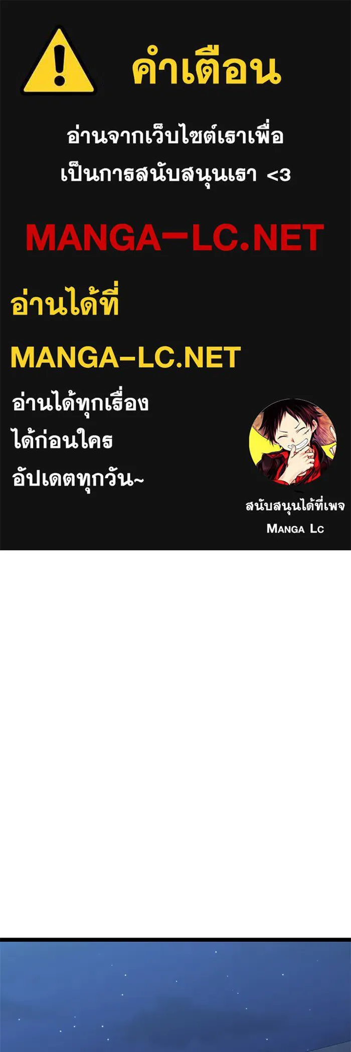 ราชินีนักบู๊ ตอนที่ 44 รูปที่ 1
