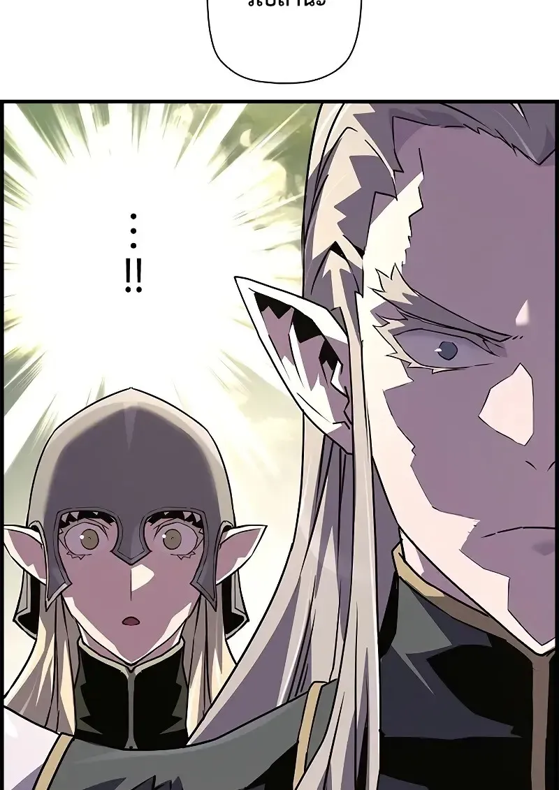 Necromancer_s Evolutionary Traits ตอนที่ ตอนที่ 93 รูปที่ 99