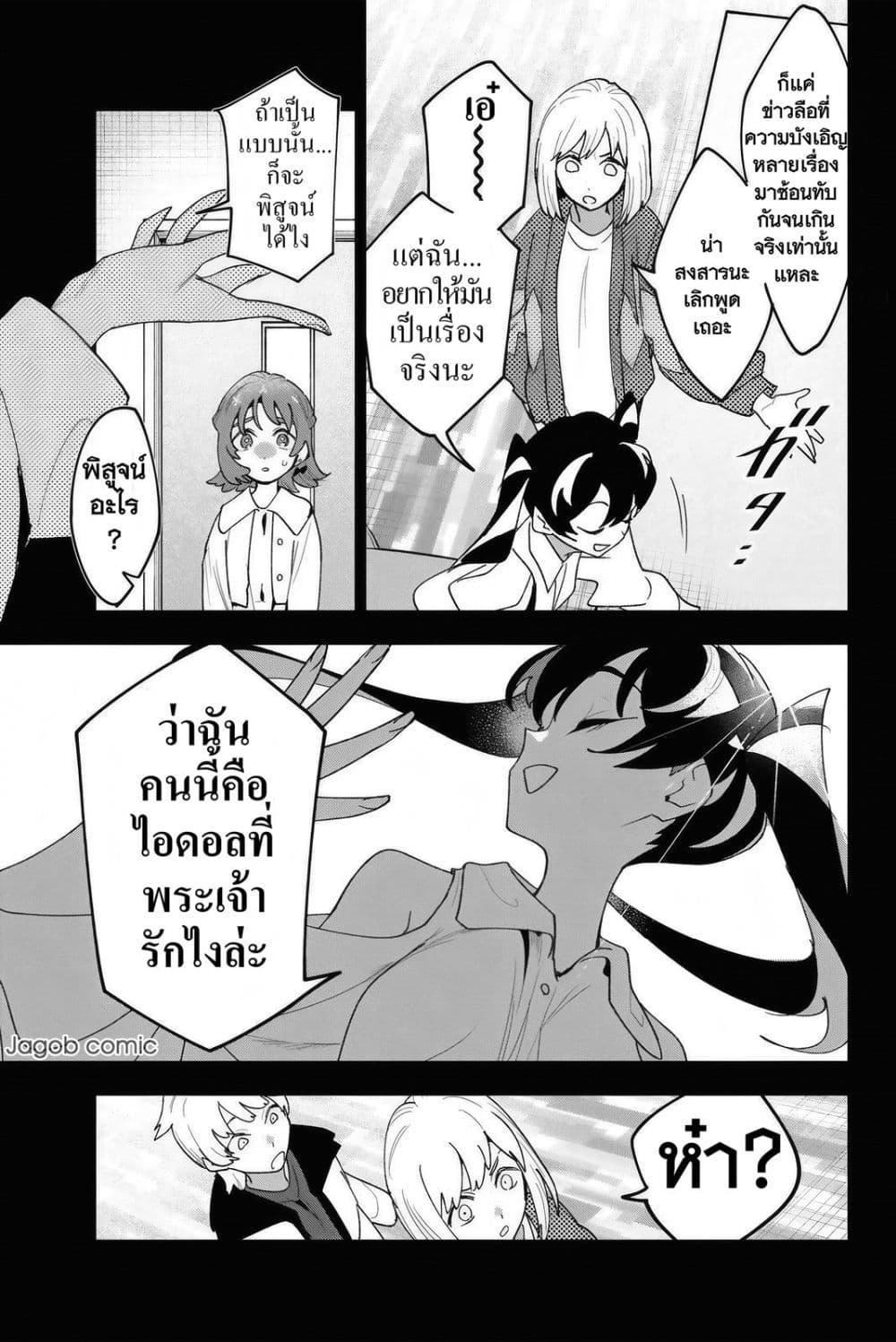 Manga-lc-com อ่านมังงะ อ่านการ์ตูน ออนไลน์ ฟรี Idolatry ตอนที่ 1 2 3 4 5 6 7 8 9 10 11 12 13 14 ฟรี ไม่มีโฆษณา Manga-lc - อ่าน มังงะ อ่าน การ์ตูน ออนไลน์ อ่านมังงะ ฟรี