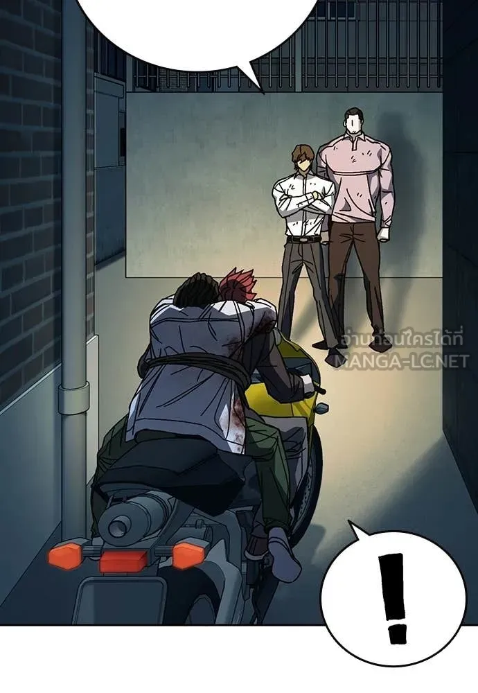 Study Group ตอนที่ 304 รูปที่ 96