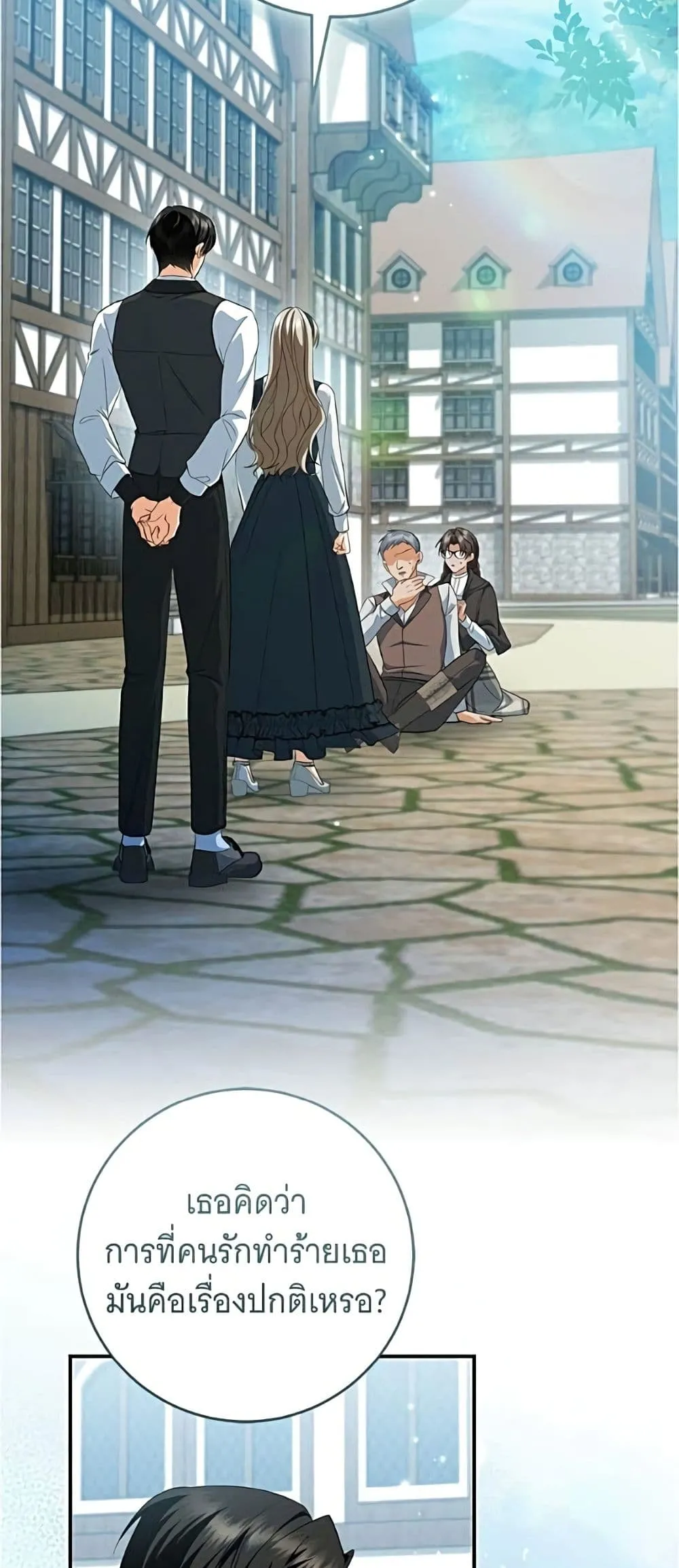 Manga-lc-com อ่านมังงะ อ่านการ์ตูน ออนไลน์ ฟรี All I Want is My Dream Home – โครงการมีสามีแถมฟรีบ้านในฝัน ตอนที่ 1 2 3 4 5 6 7 8 9 10 11 12 13 14 ฟรี ไม่มีโฆษณา Manga-lc - อ่าน มังงะ อ่าน การ์ตูน ออนไลน์ อ่านมังงะ ฟรี