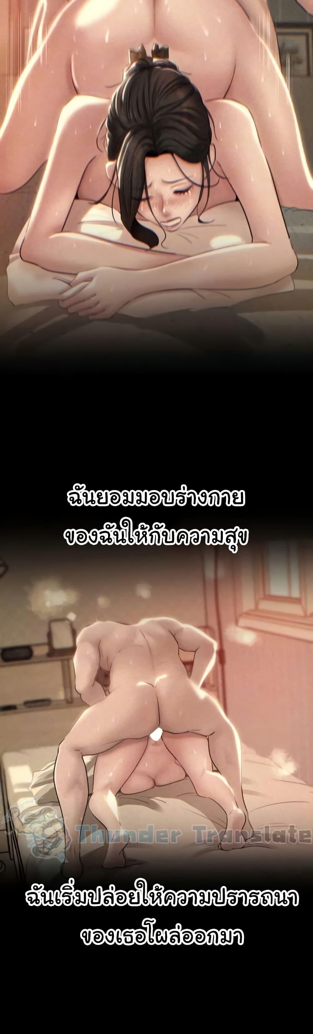 Doujin-Lc- อ่าน โดจิน มังฮวา เกาหลี ญี่ปุ่น จีน แปลไทย Not the Daughter ตอนที่ 1 2 3 4 5 6 7 8 9 10 11 12 13 14 ฟรี ไม่มีโฆษณา อ่าน โดจิน Manhwa เกาหลี ญี่ปุ่น จีน เรามีครบ คัดมาให้เน้นๆ โดจิน 18+ รับประกันความฟินโดย  Doujin Lc