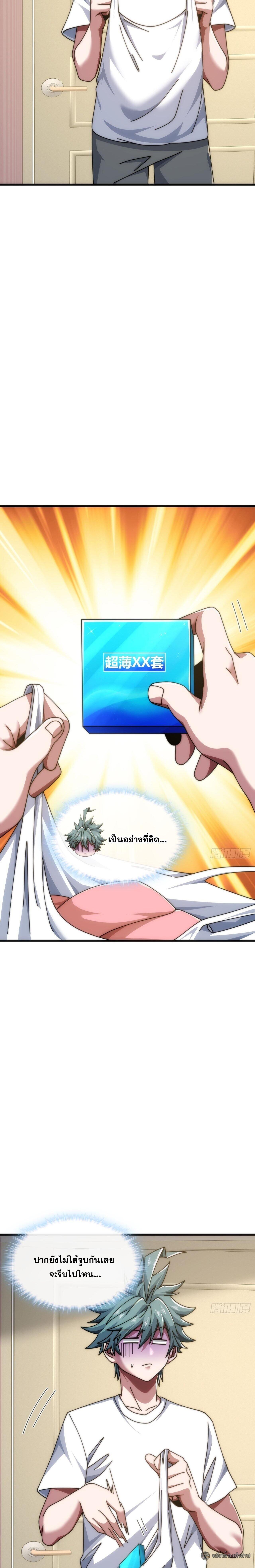 Manga-lc-com อ่านมังงะ อ่านการ์ตูน ออนไลน์ ฟรี Infinite Evolution From Zero ตอนที่ 1 2 3 4 5 6 7 8 9 10 11 12 13 14 ฟรี ไม่มีโฆษณา Manga-lc - อ่าน มังงะ อ่าน การ์ตูน ออนไลน์ อ่านมังงะ ฟรี