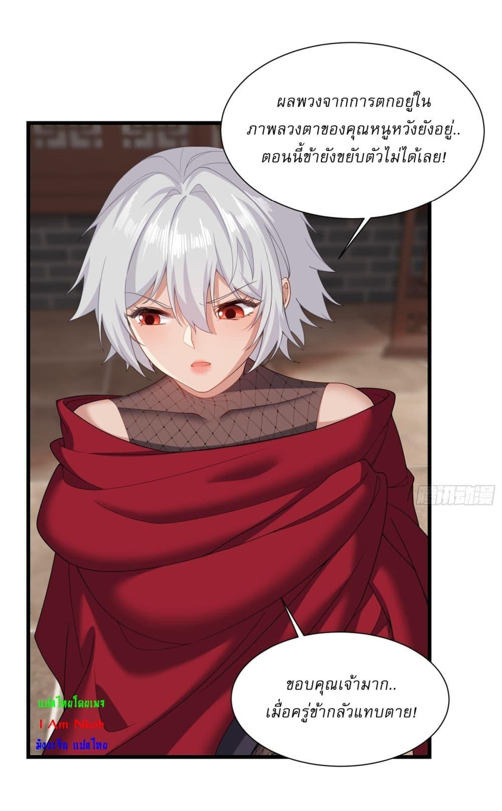 Manga-lc-com อ่านมังงะ อ่านการ์ตูน ออนไลน์ ฟรี Traveling Through Time and Space to Become an Unlucky NPC I Have a Wife to Protect Me ตอนที่ 1 2 3 4 5 6 7 8 9 10 11 12 13 14 ฟรี ไม่มีโฆษณา Manga-lc - อ่าน มังงะ อ่าน การ์ตูน ออนไลน์ อ่านมังงะ ฟรี