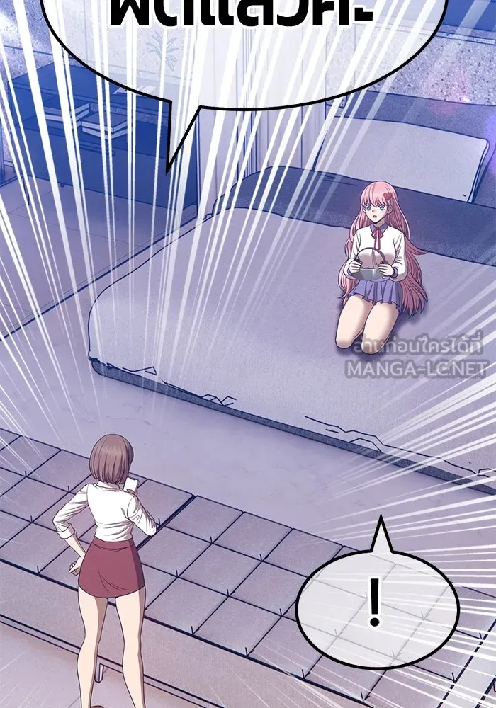 +99 ท่อนไม้พร้อมบวก ตอนที่ 57 รูปที่ 129