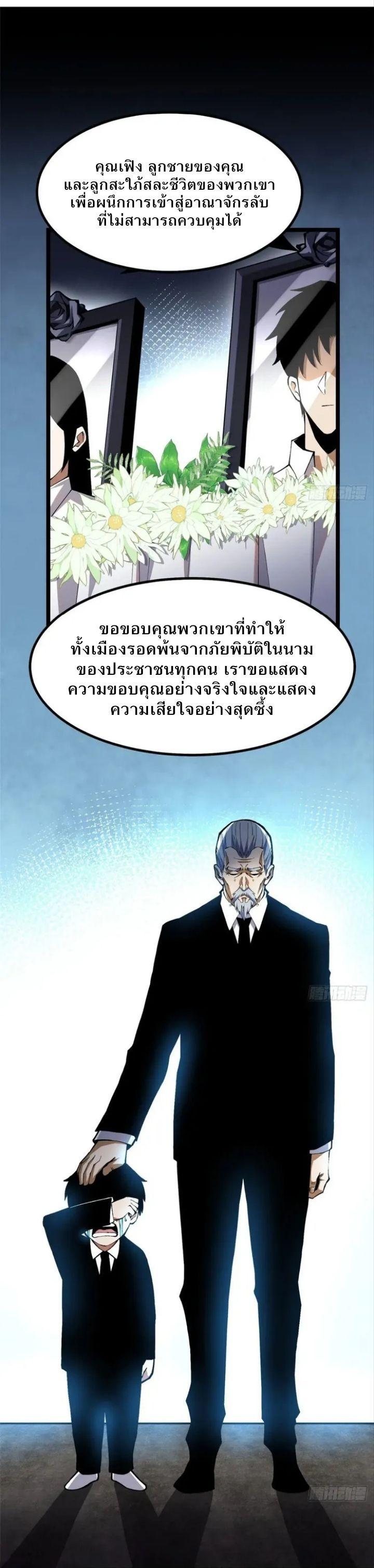 Manga-lc-com อ่านมังงะ อ่านการ์ตูน ออนไลน์ ฟรี I REALLY DON’T WANT TO LEARN FORBIDDEN SPELLS ตอนที่ 1 2 3 4 5 6 7 8 9 10 11 12 13 14 ฟรี ไม่มีโฆษณา Manga-lc - อ่าน มังงะ อ่าน การ์ตูน ออนไลน์ อ่านมังงะ ฟรี
