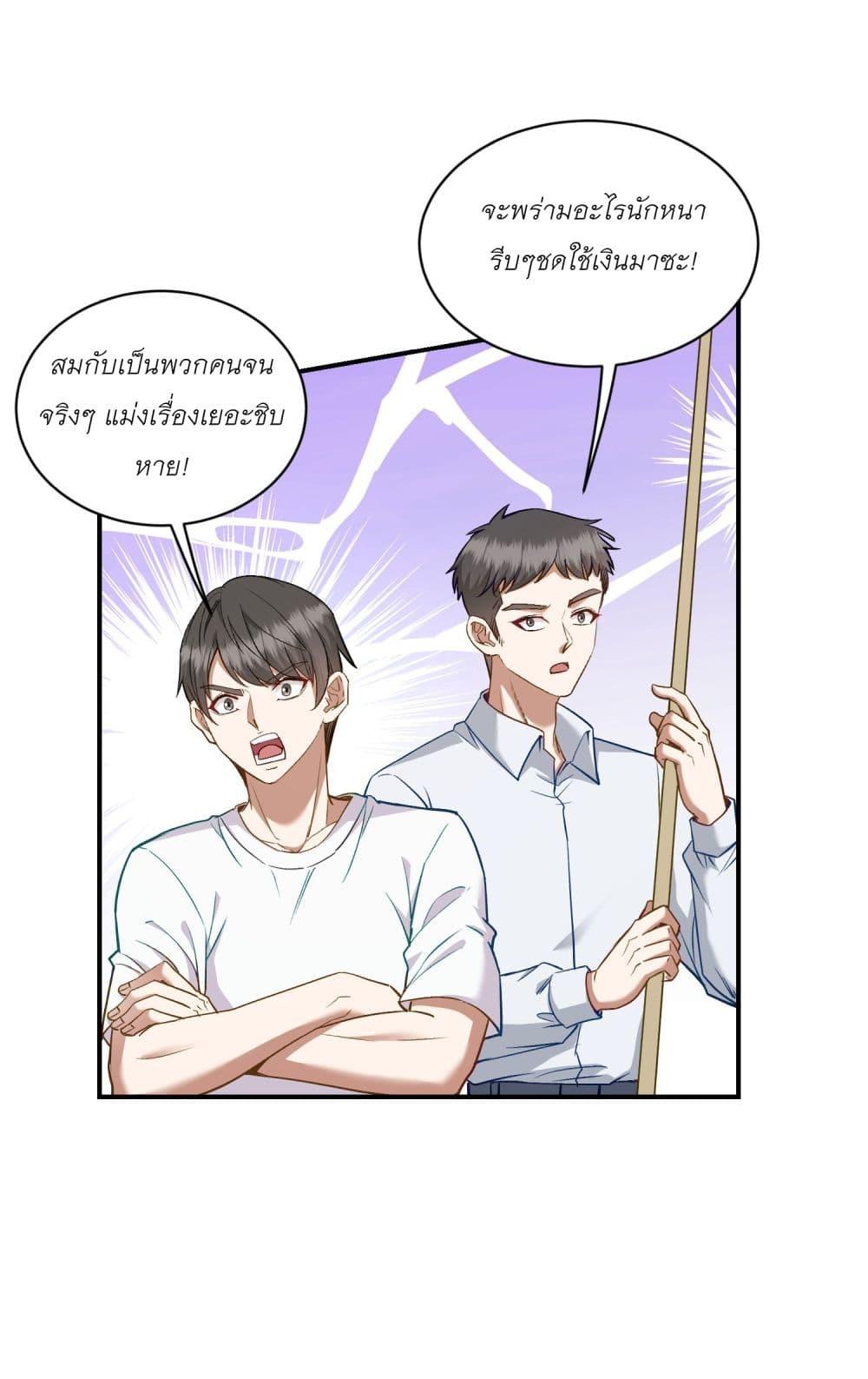 Manga-lc-com อ่านมังงะ อ่านการ์ตูน ออนไลน์ ฟรี Became a Billionaire After Dog Licking Improperly ตอนที่ 1 2 3 4 5 6 7 8 9 10 11 12 13 14 ฟรี ไม่มีโฆษณา Manga-lc - อ่าน มังงะ อ่าน การ์ตูน ออนไลน์ อ่านมังงะ ฟรี