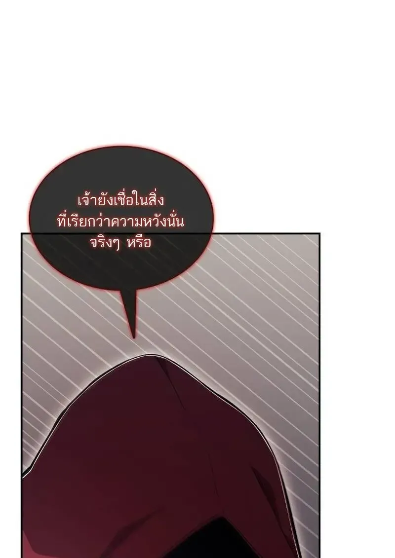 Subscribed To The Transcendental Channels แค_กดส_บตะไคร_ ก_ได_พล_งมาเฉยเลย ตอนที่ ตอนที่ 96 รูปที่ 80