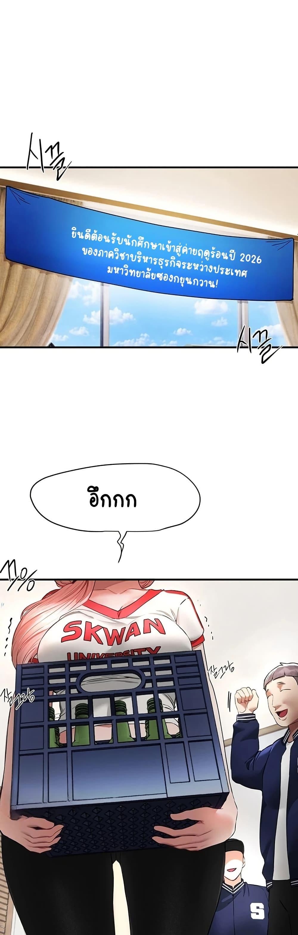 Doujin-Lc- อ่าน โดจิน มังฮวา เกาหลี ญี่ปุ่น จีน แปลไทย Beautiful Days ตอนที่ 1 2 3 4 5 6 7 8 9 10 11 12 13 14 ฟรี ไม่มีโฆษณา อ่าน โดจิน Manhwa เกาหลี ญี่ปุ่น จีน เรามีครบ คัดมาให้เน้นๆ โดจิน 18+ รับประกันความฟินโดย  Doujin Lc