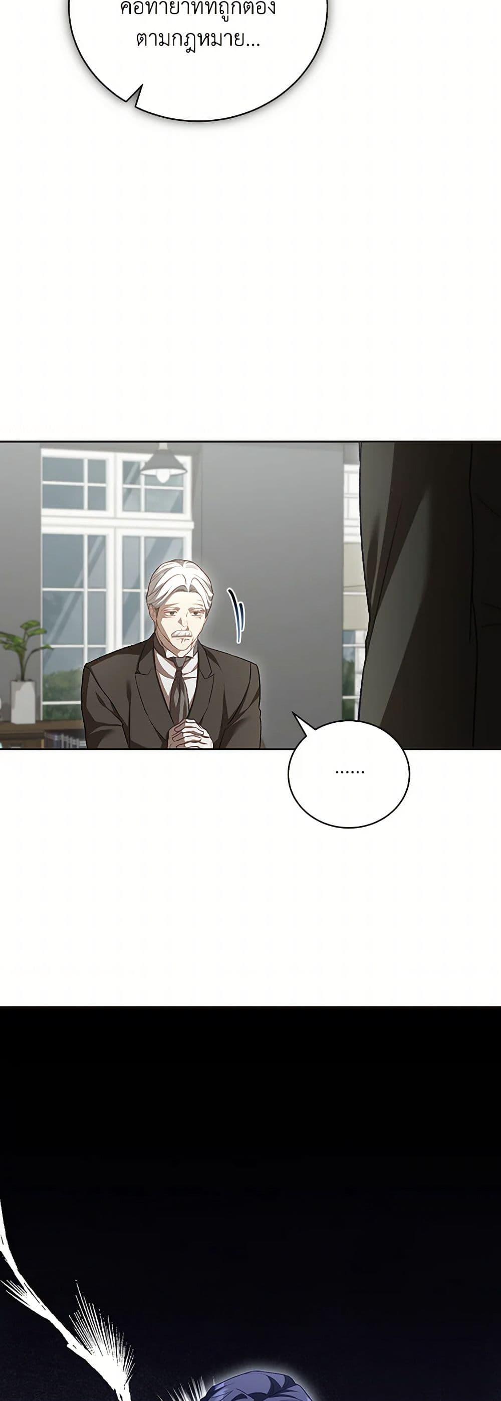 Manga-lc-com อ่านมังงะ อ่านการ์ตูน ออนไลน์ ฟรี Childcare Diary With The Villain ตอนที่ 1 2 3 4 5 6 7 8 9 10 11 12 13 14 ฟรี ไม่มีโฆษณา Manga-lc - อ่าน มังงะ อ่าน การ์ตูน ออนไลน์ อ่านมังงะ ฟรี