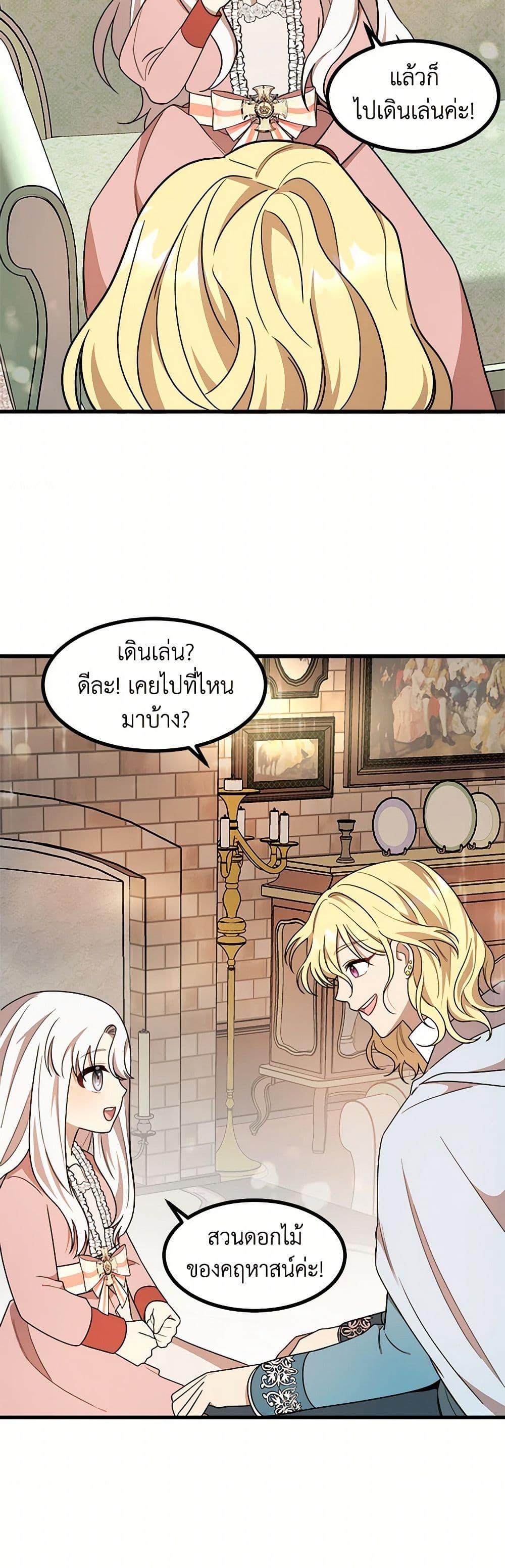 Manga-lc-com อ่านมังงะ อ่านการ์ตูน ออนไลน์ ฟรี Four Dangerous Brothers to My Rescue ตอนที่ 1 2 3 4 5 6 7 8 9 10 11 12 13 14 ฟรี ไม่มีโฆษณา Manga-lc - อ่าน มังงะ อ่าน การ์ตูน ออนไลน์ อ่านมังงะ ฟรี