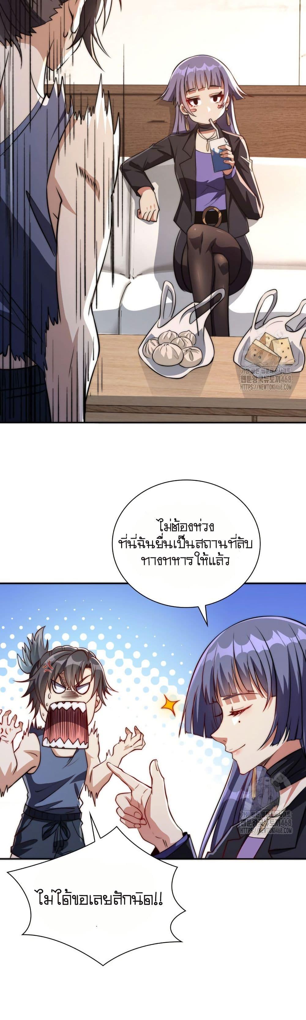 Manga-lc-com อ่านมังงะ อ่านการ์ตูน ออนไลน์ ฟรี When I Reincarnated, I Stood at the Top with Supernatural Cheats ตอนที่ 1 2 3 4 5 6 7 8 9 10 11 12 13 14 ฟรี ไม่มีโฆษณา Manga-lc - อ่าน มังงะ อ่าน การ์ตูน ออนไลน์ อ่านมังงะ ฟรี